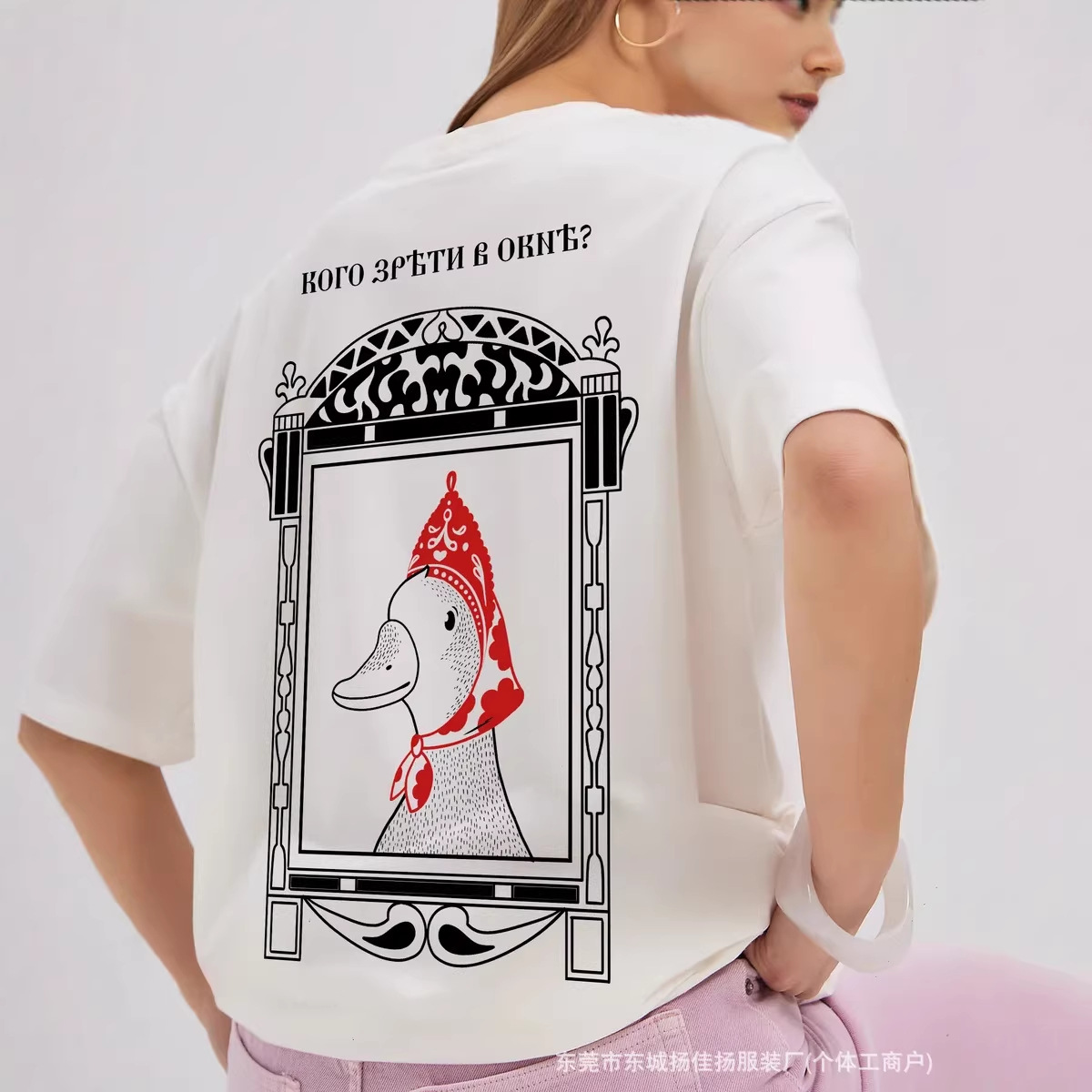 Quirky Vintage Fashion - Grappig oversized katoenen T-shirt met Russische